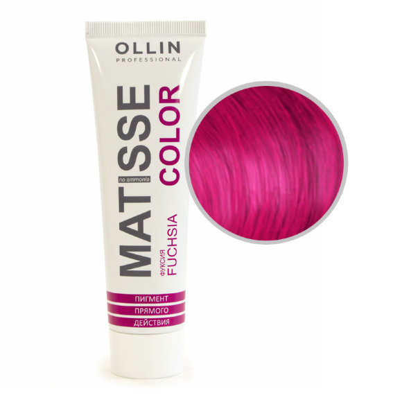 OLLIN PROFESSIONAL ПИГМЕНТ Matisse Color Fuchsia (фуксия) - 100 мл