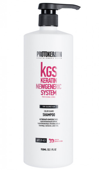PROTOKERATIN Шампунь-глосс для сияния и защиты цвета окрашенных волос / Color Guard Shampoo - 950 мл