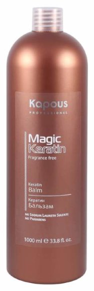 KAPOUS БАЛЬЗАМ для питания и восстановления волос Magic Keratin - 1000 мл