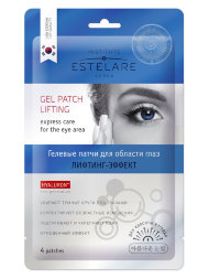 ПАТЧИ гелевые для области глаз "лифтинг-эффект" Estelare - 4 шт