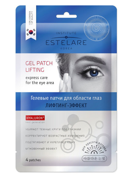 SHARY ПАТЧИ гелевые для области глаз "лифтинг-эффект" Estelare - 4 шт