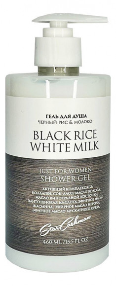 PROTOKERATIN Гель для душа с афродизиаками черный рис и белое молоко / Shower Gel Black Rice & White Milk - 460 мл