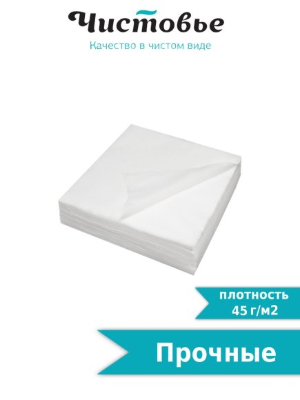 CHISTOVIE ПОЛОТЕНЦЕ Cotto (Сетка) Комфорт белый 45х5х90 - 100 шт