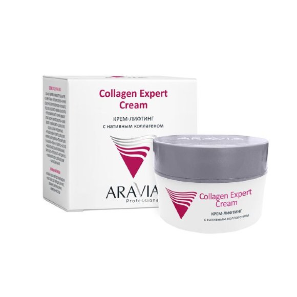 ARAVIA КРЕМ-ЛИФТИНГ с нативным коллагеном Collagen Expert Cream - 50 мл