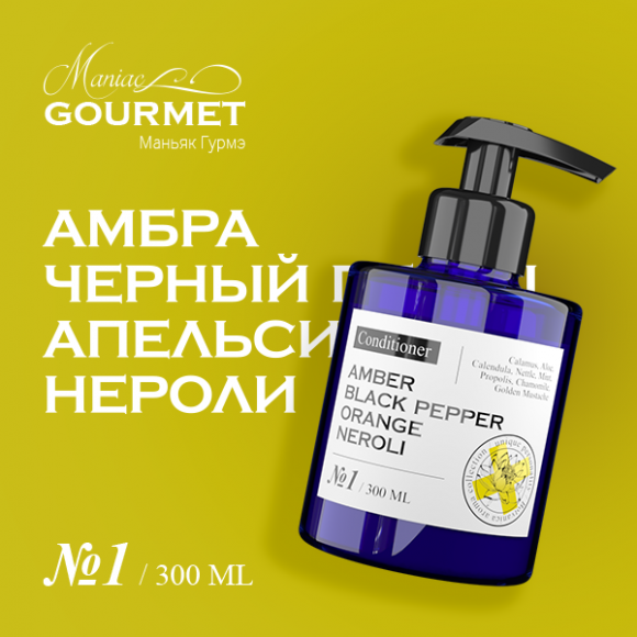 MANIAC GOURMET 