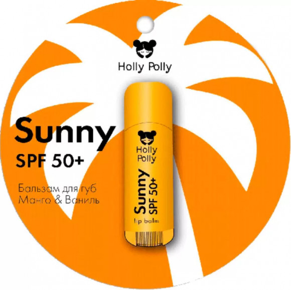 HOLLY POLLY БАЛЬЗАМ д/губ Sunny SPF 50+(манго/ваниль), 4.8 г